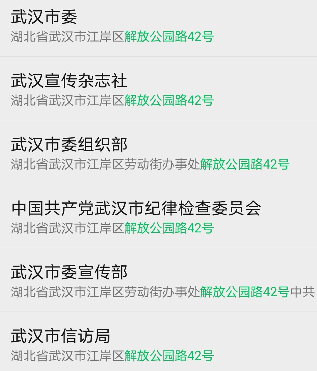 Screenshot_20210722_085244_com.tencent.mm_edit_202938064863825.jpg