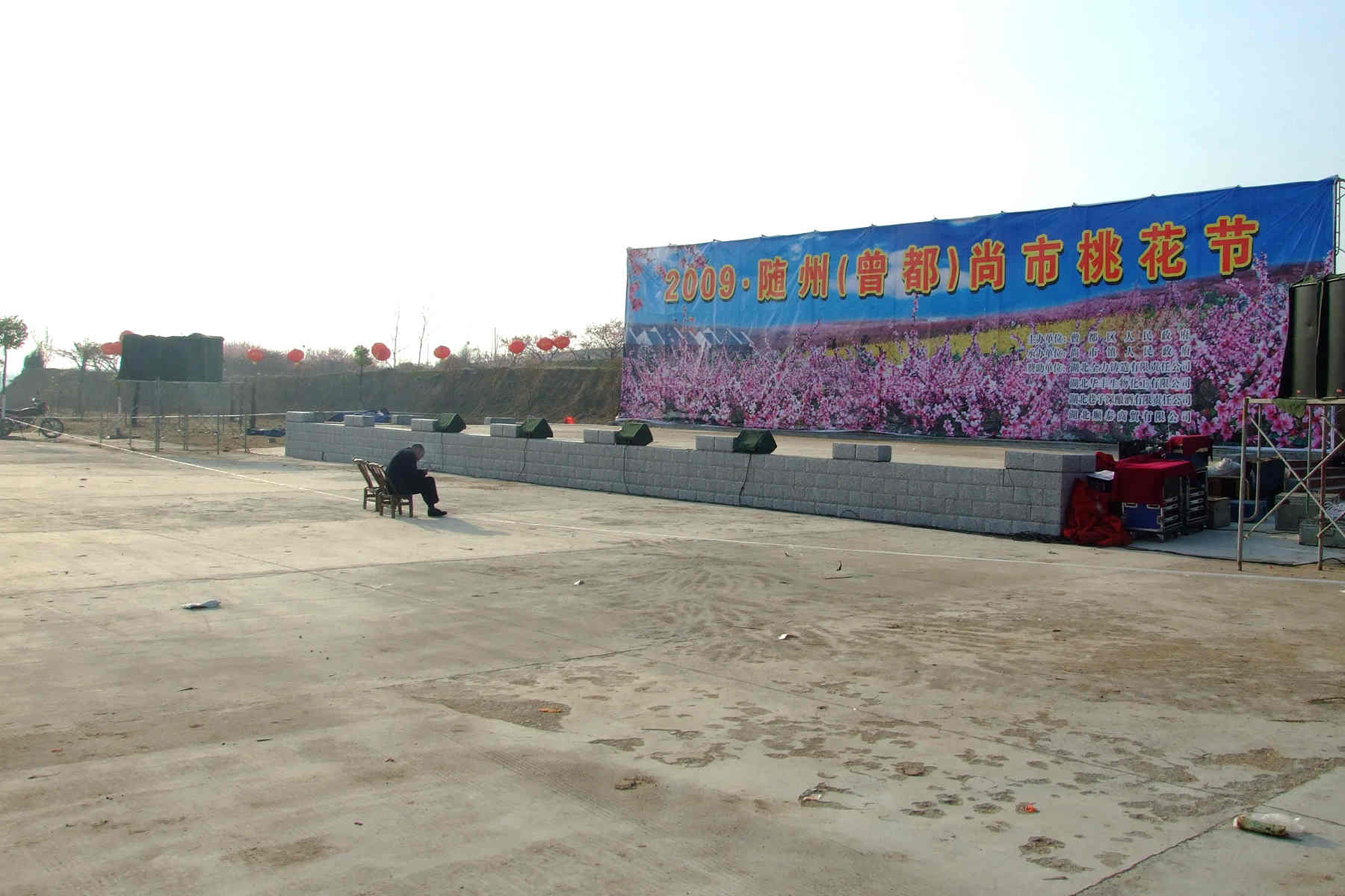 215.JPG