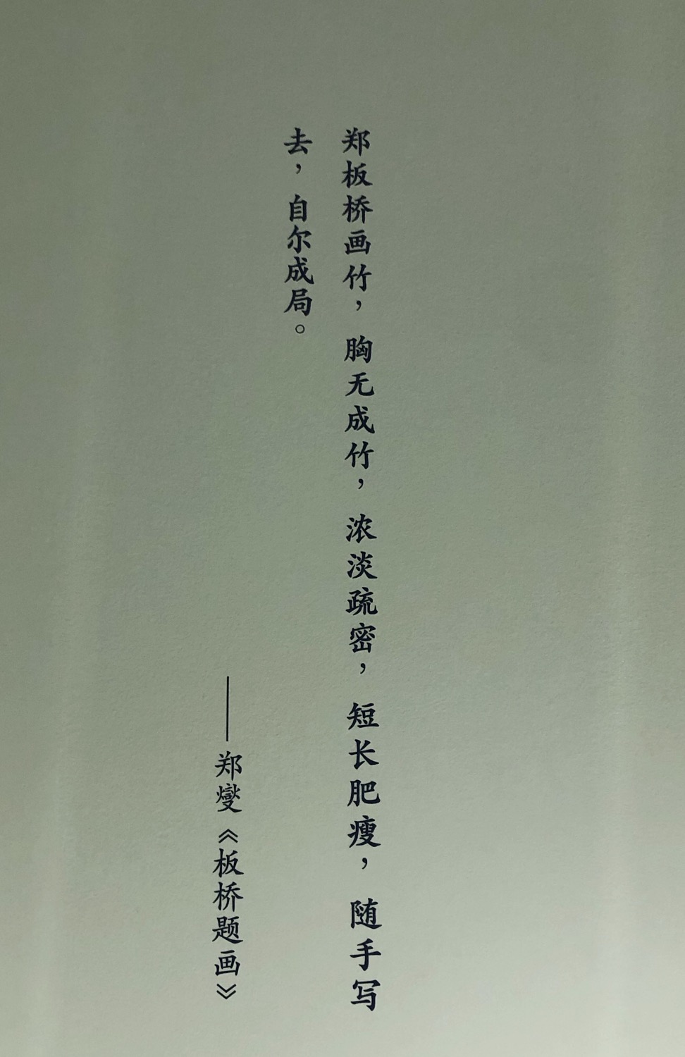 92C84264-949C-4BCD-B0D9-DF920EE91923.jpeg