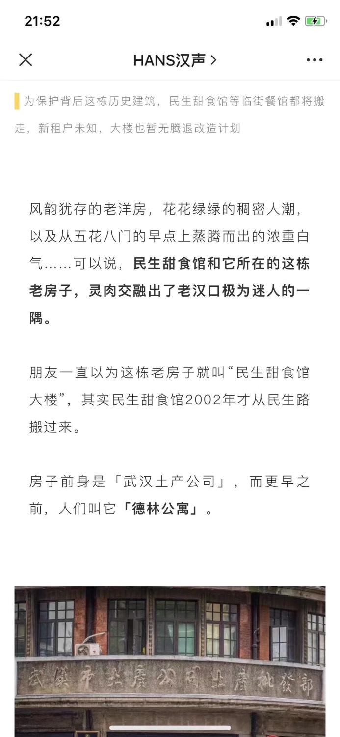 CFE11578-5E5A-4276-A50F-DBDD5DB6F60C.jpeg
