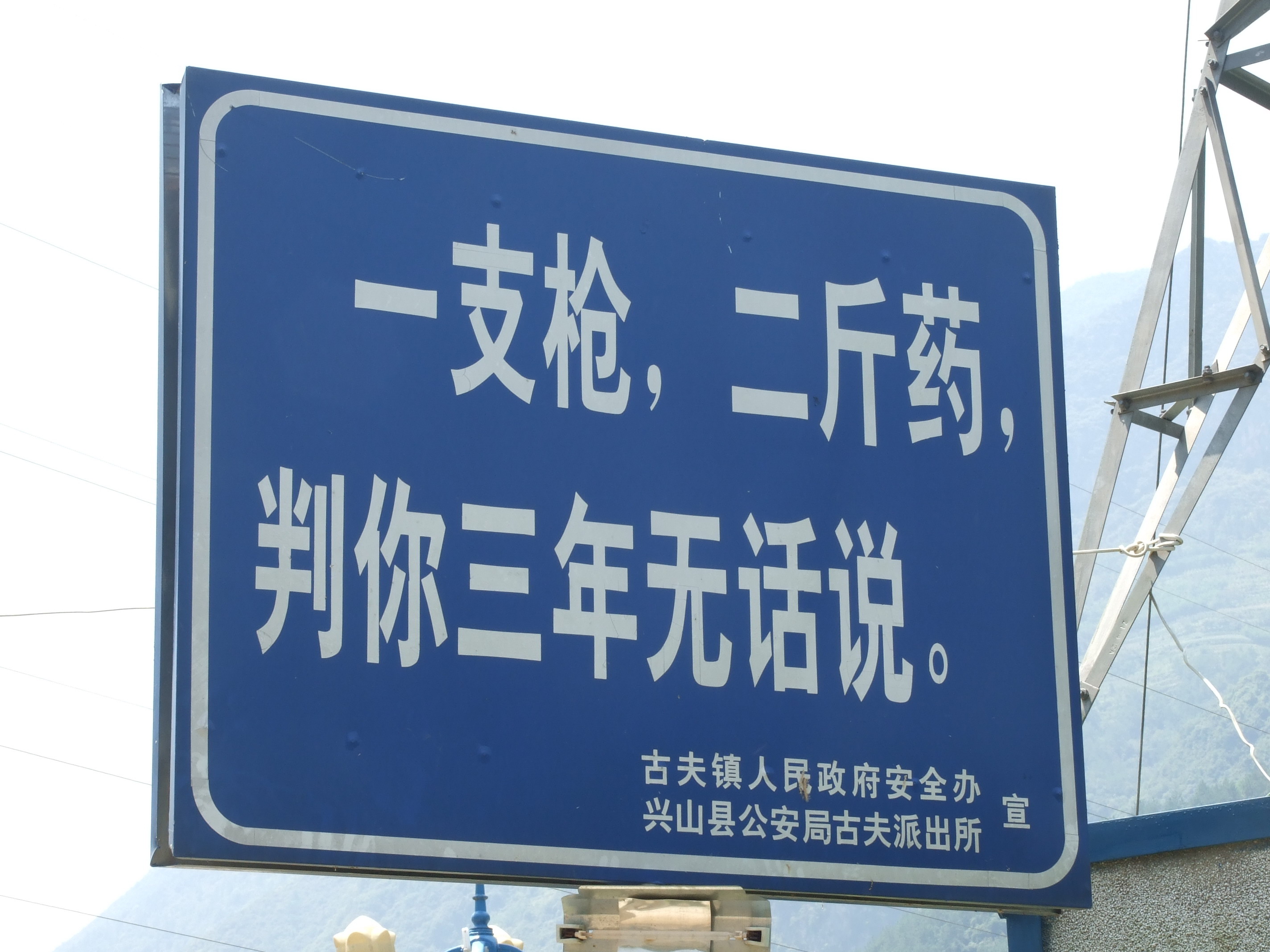 358.JPG