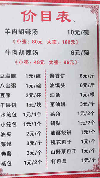 6043.JPG