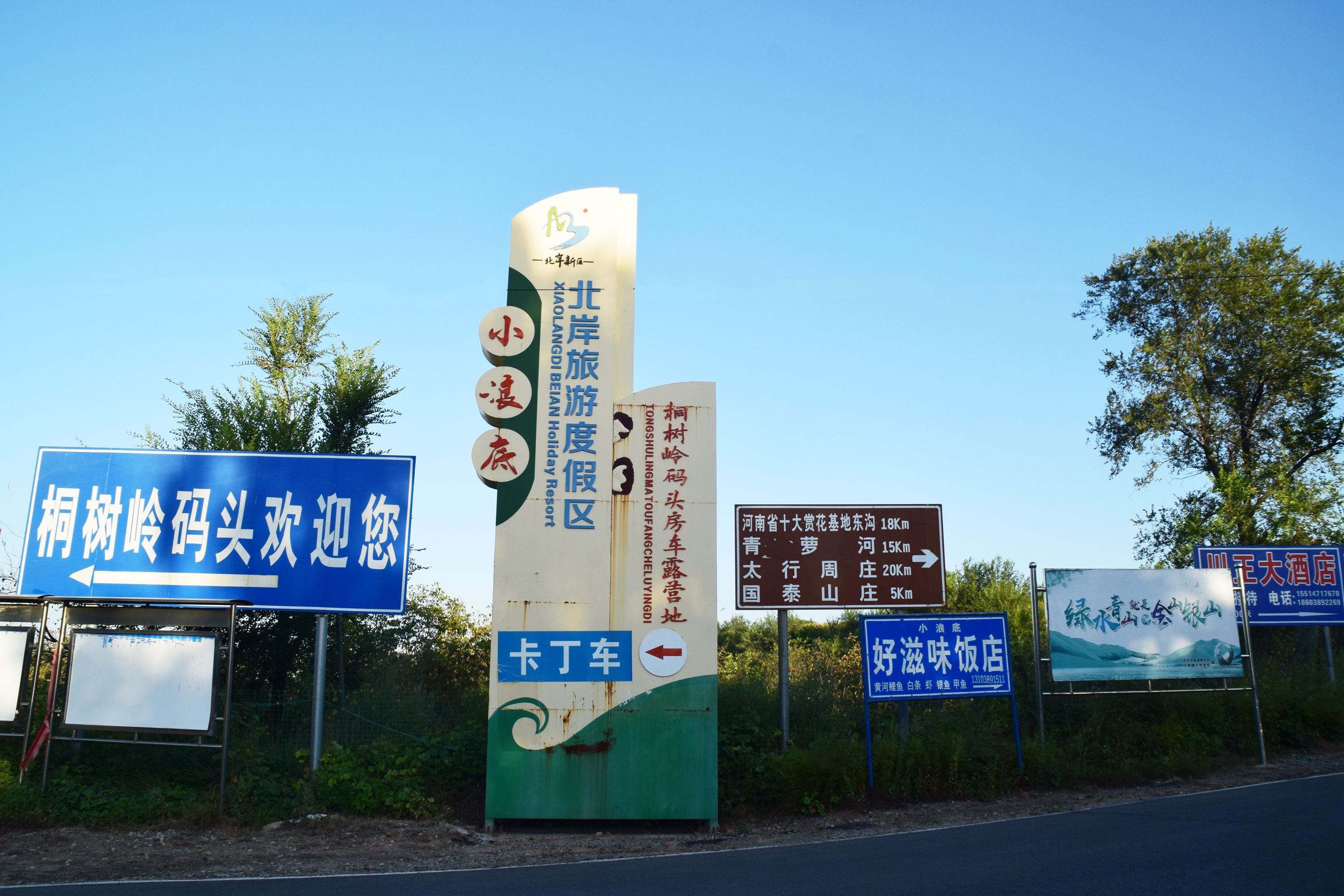 616.JPG