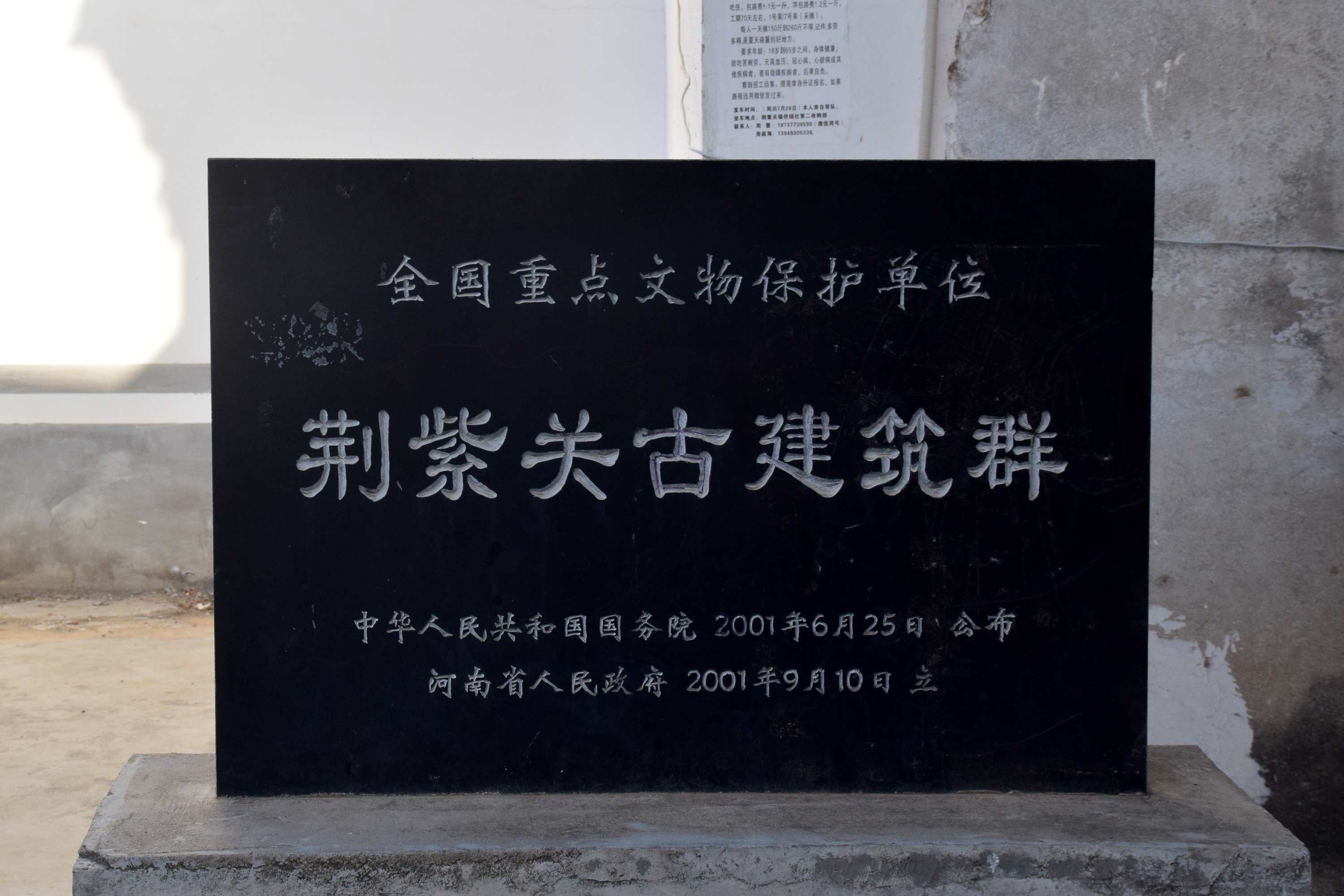 1499—1.JPG