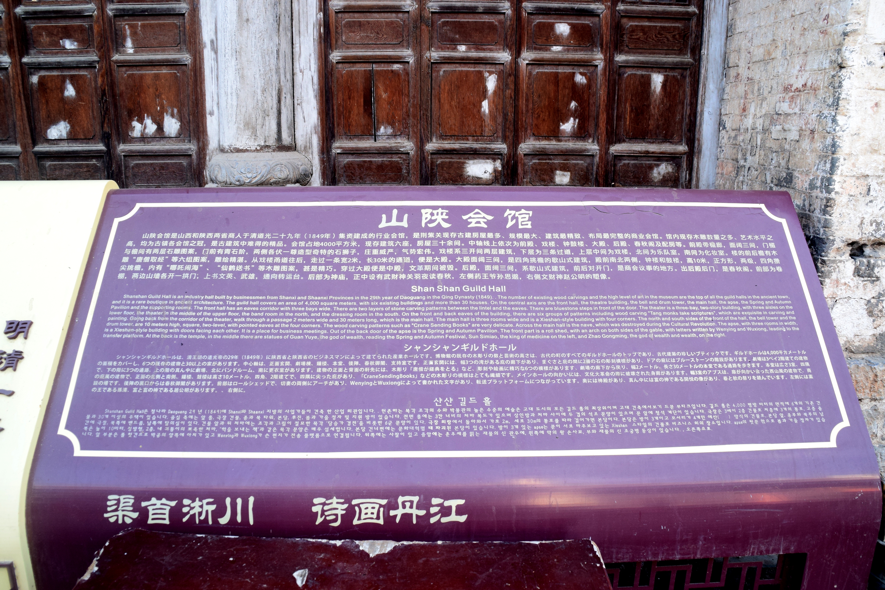 1503—1.JPG