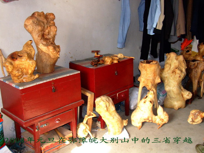 2008171519413581.jpg