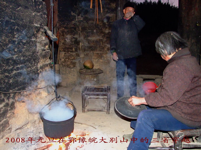 20081713322826757.jpg