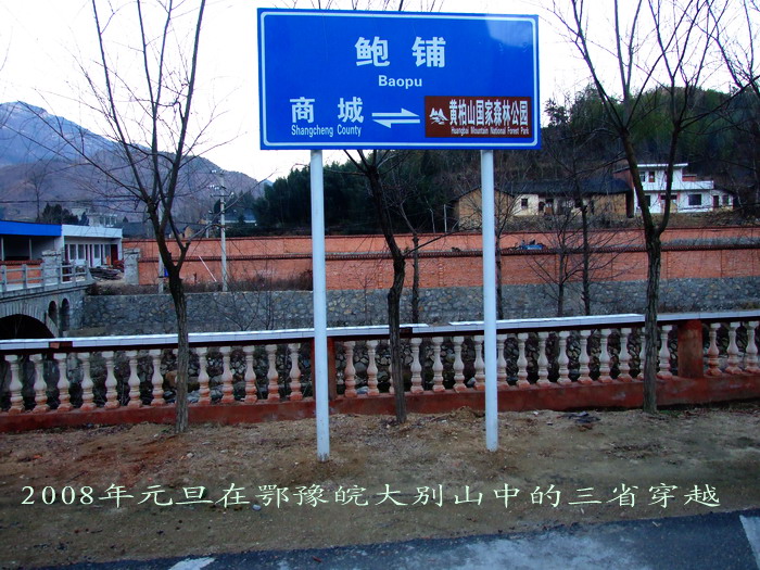 20081712511684021.jpg