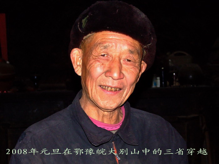 20081713491929971.jpg