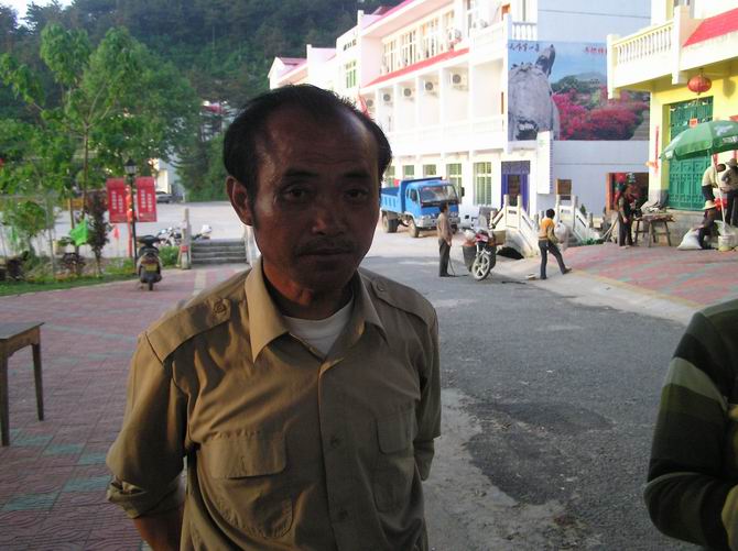 这就是村