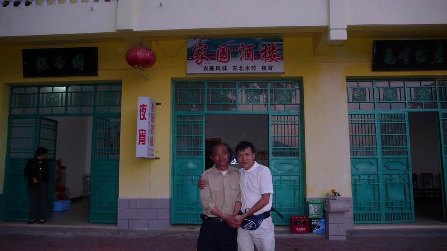 临行与村长拥别~