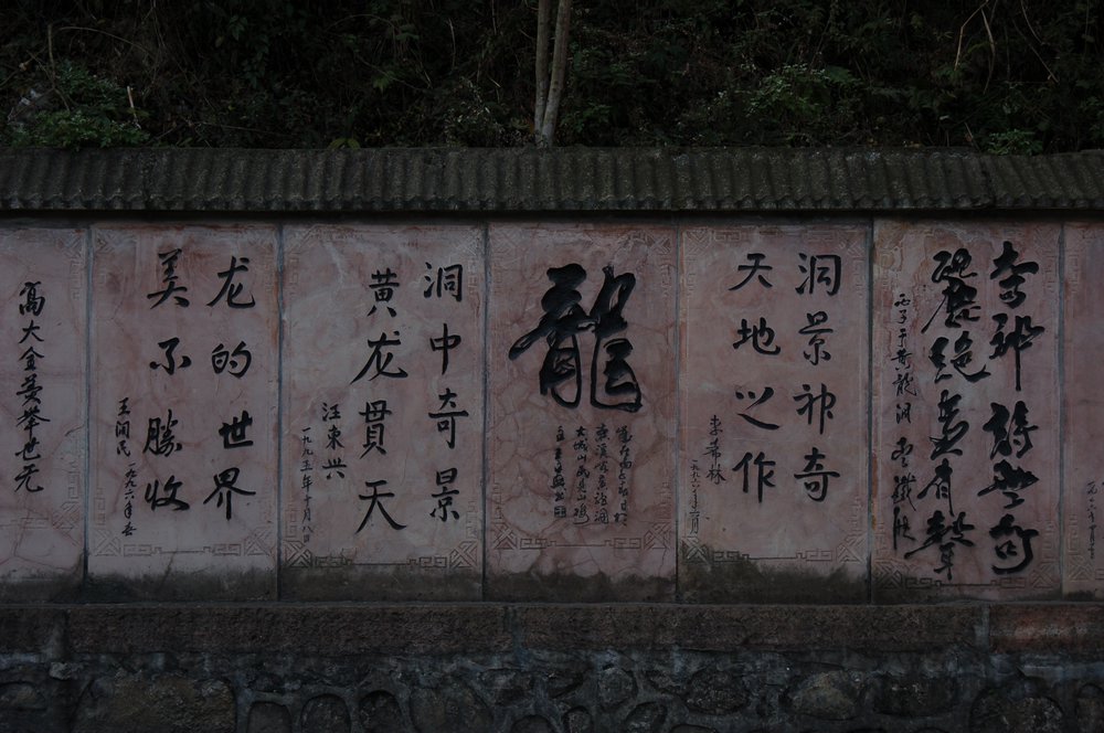 200781233631.jpg