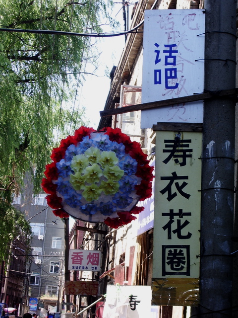 200782111857.jpg