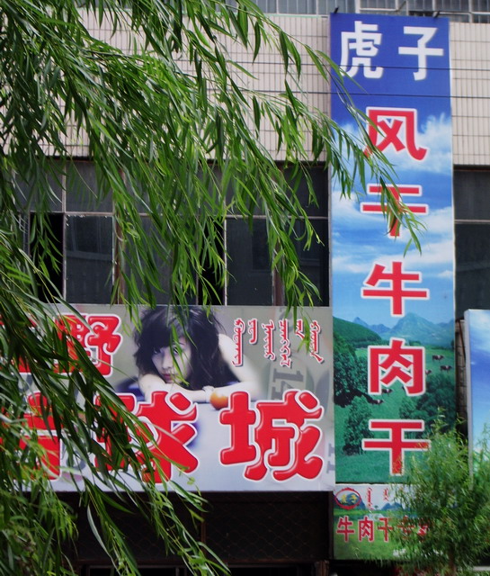 200782104537.jpg