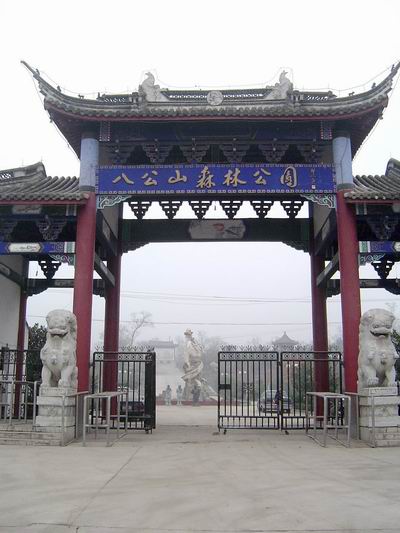 2005111320742.jpg