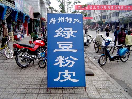 2005111323340.jpg