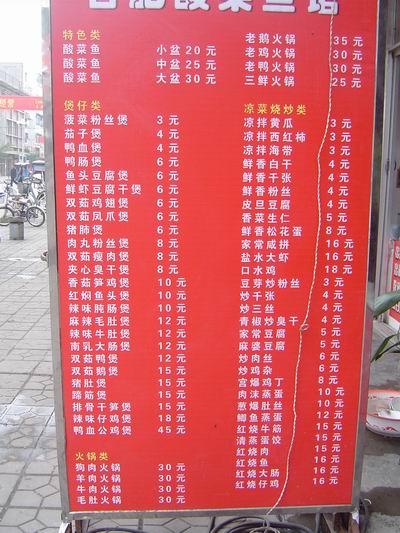 20051113233551.jpg