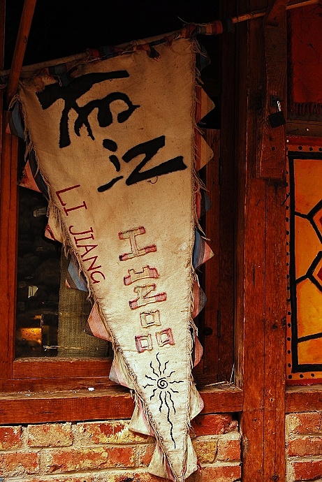 DSC_0133.jpg