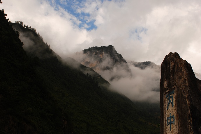 DSC_0096.jpg