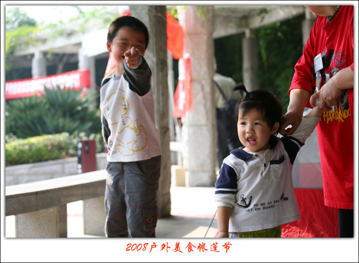 IMG_8872.jpg