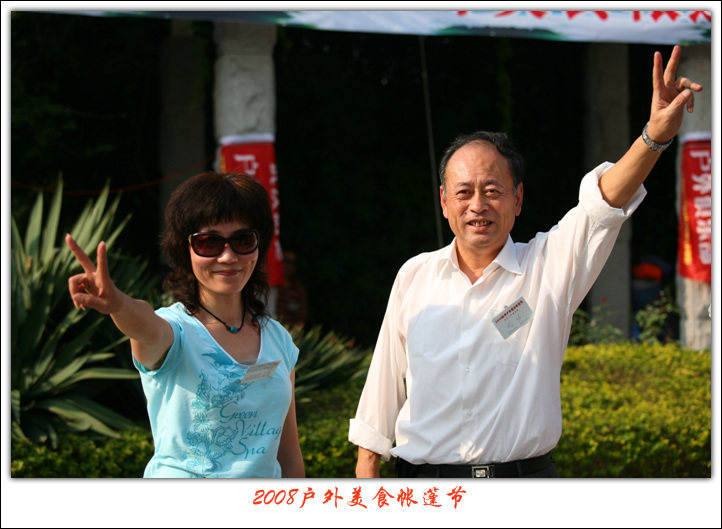 IMG_9116.jpg
