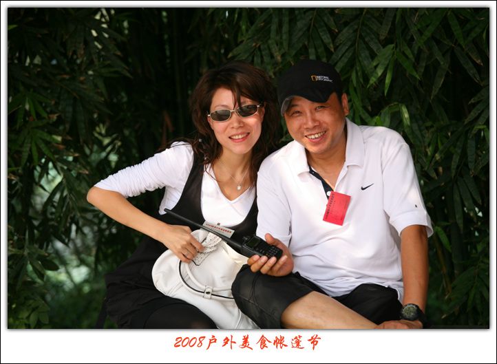 IMG_8866.jpg