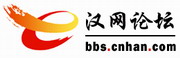 2008cnhan_bbs_logo.jpg