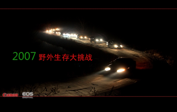 20071218155246.jpg
