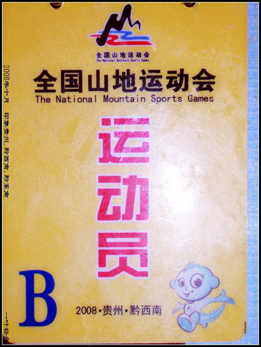 100_3989.jpg