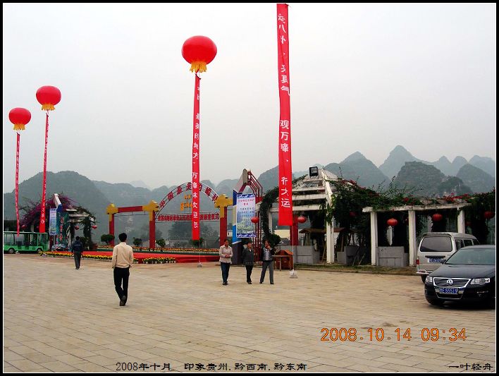 DSCN7743.jpg