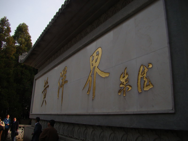 DSC02061.JPG