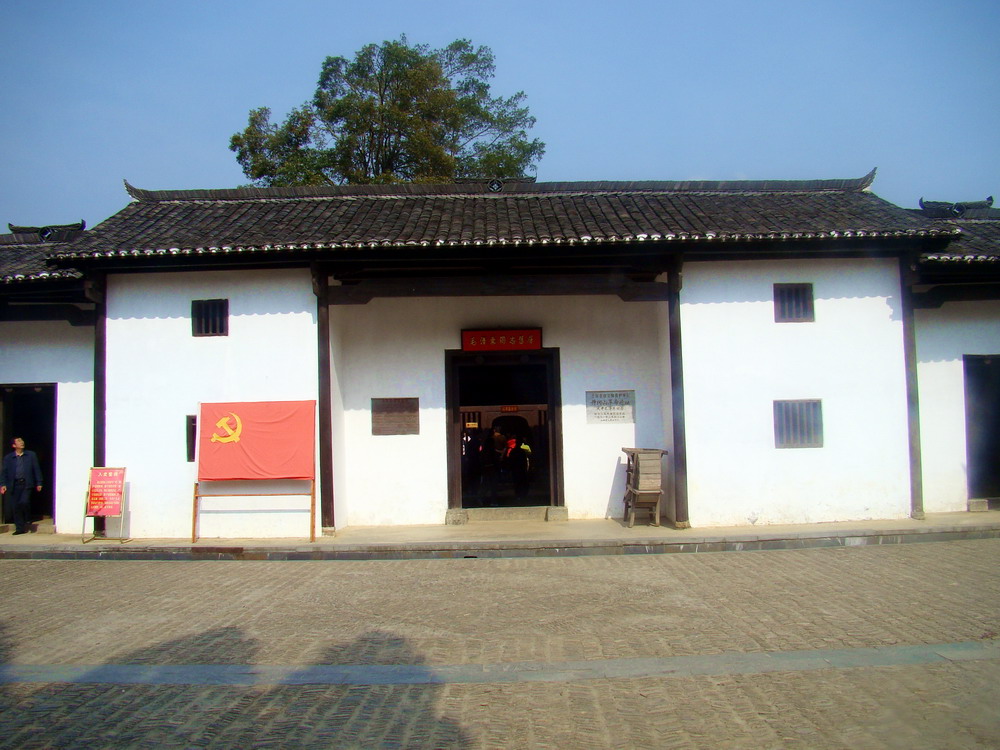 毛泽东旧