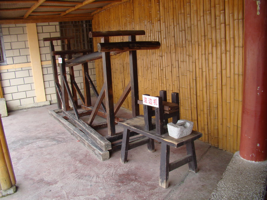 造币