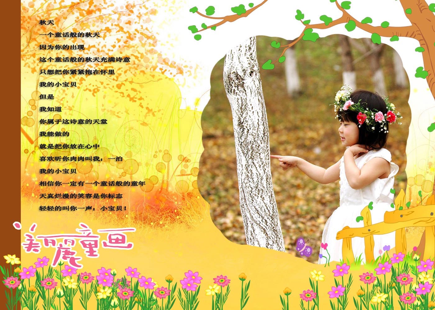 ͯ (6) copy.jpg