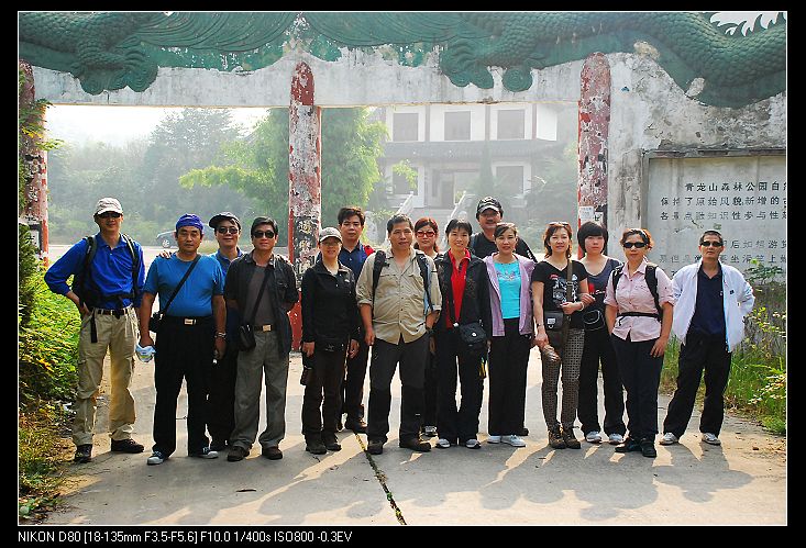 nEO_IMG_DSC_2020.jpg