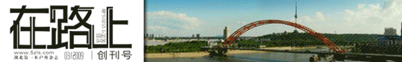 BANNER-1_01_zls.gif