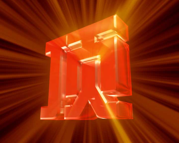 哈哈