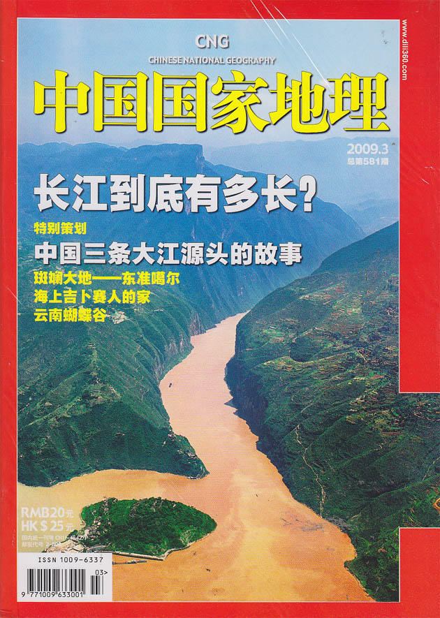 2009310173244.jpg