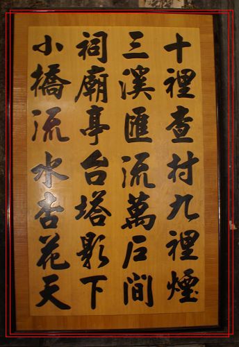 DSC04626.JPG