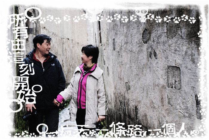 执子之手,与子偕