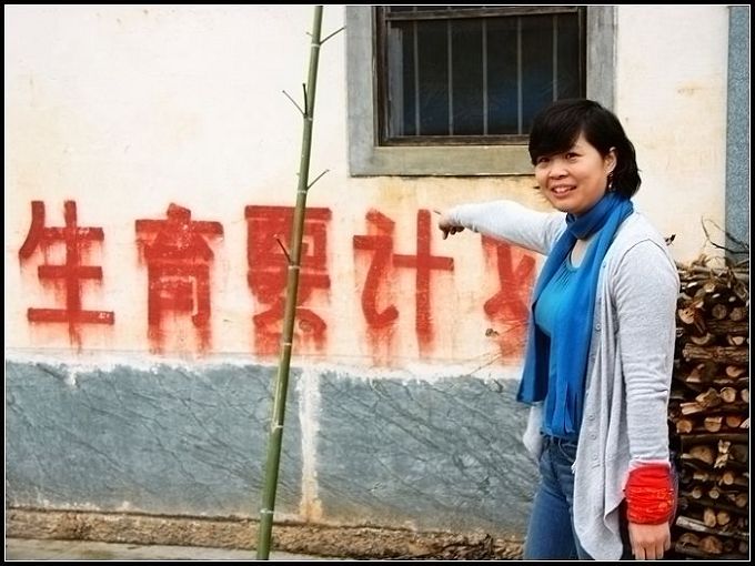 计生委员下乡