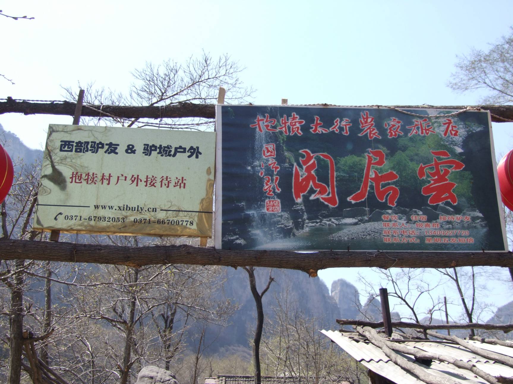 DSCF5182.jpg