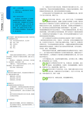 ·p19.jpg