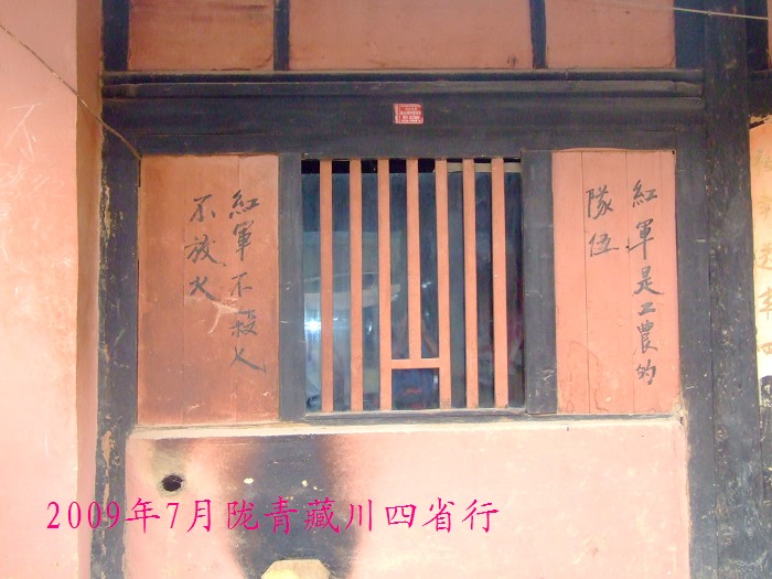 DSCF2572.jpg