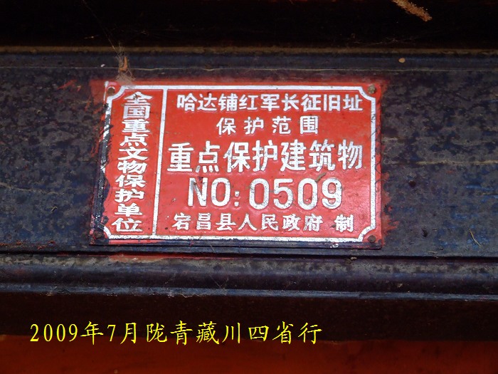 DSCF2630.jpg