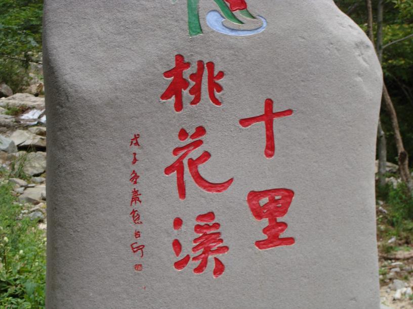 DSC00550.JPG