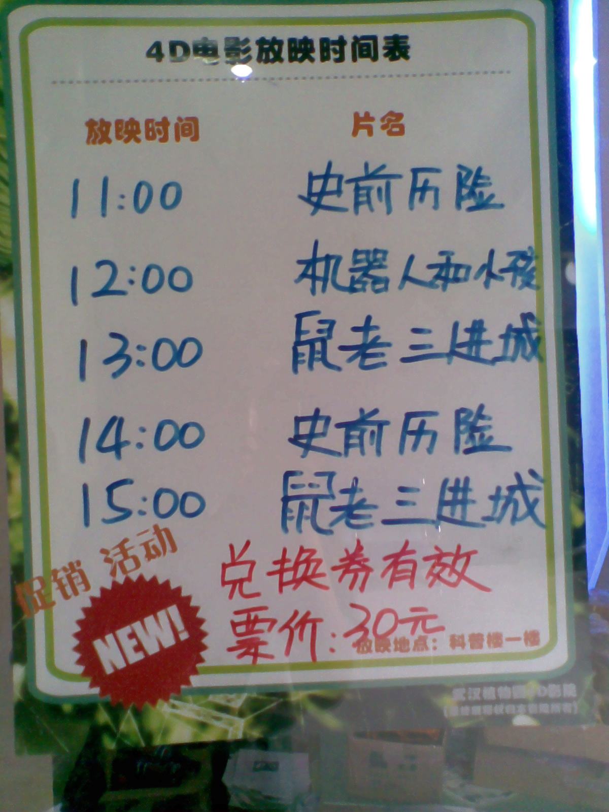鎴戜滑瑕佺湅鐨勬槸瑙嗚鍐插嚮鍔涙渶寮虹殑榧犺
