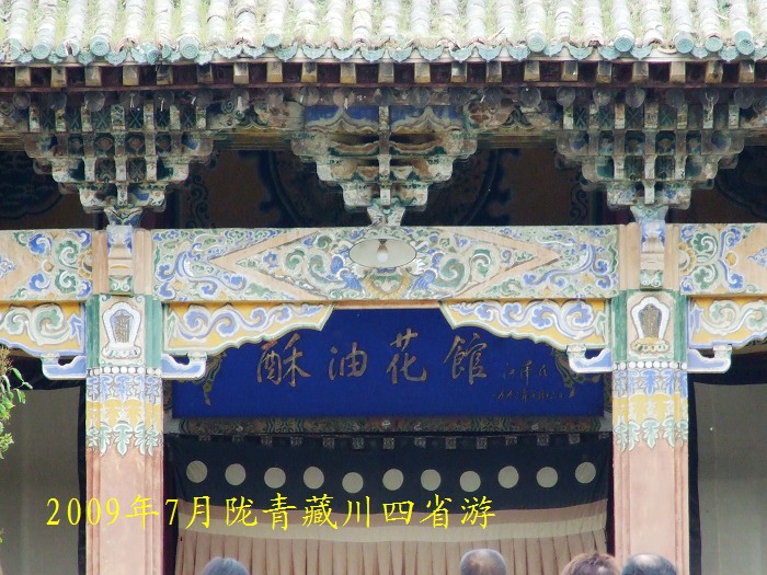 DSCF3269.jpg