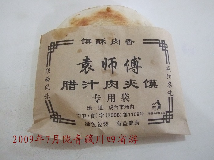 DSCF3248.jpg