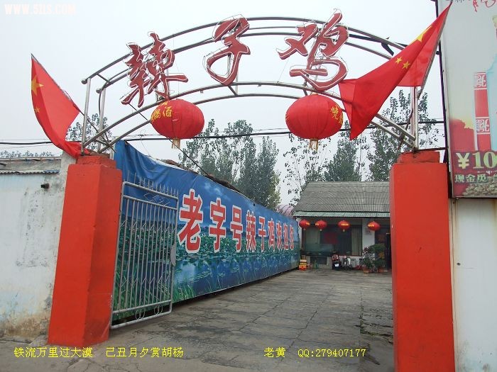 DSCF7086.jpg